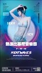 酒吧 比基尼