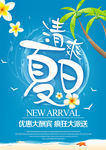 沙滩