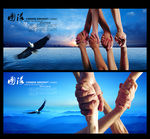 团队合作