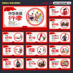 中国梦