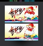 抢红包