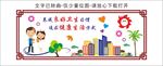 保健室