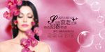 细胞抗衰老