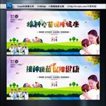 预防接种 关爱健康