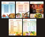 美食灯箱