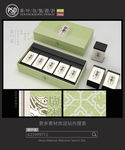 高档安吉白茶包装设计平面图