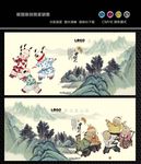 童子闹春