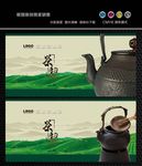 茶文化