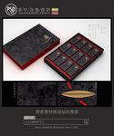 古朴高档茶叶礼盒包装设计平面图