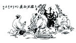 武夷岩茶矢量雕刻