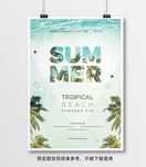 夏日风情
