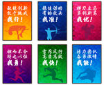 励志企业文化