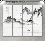 意境水墨画