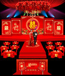 中式婚礼