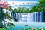 山水风景