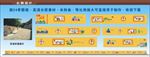 新24孝围墙