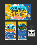 支付宝