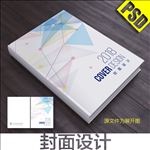 画册封面