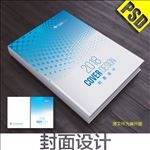 画册封面