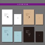 最新韩版清新手绘小时候本本