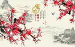 家和富贵梅花图