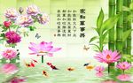 家和万事兴风景图