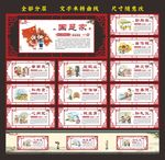 文明礼仪