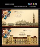 古典欧式建筑