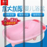 262主图儿童浴盆设计描述
