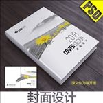 画册封面