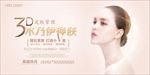 V脸 瘦脸 整形美容