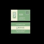 布艺名片