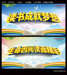 阅读