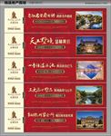 别墅住宅围墙