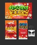 理财