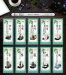 廉政文化