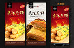 杂粮煎饼