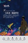花园洋房