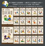 弟子规