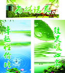 风景图