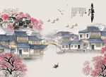中式江南水乡背景墙