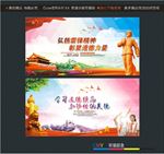 弘扬雷锋精神 彰显道德力量