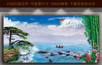 迎客松