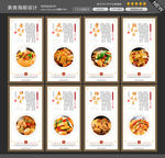 干锅千叶豆腐图片
