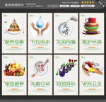 食堂文化图片