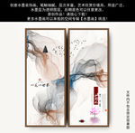 禅意水墨画
