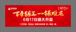 户外大牌