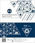驾校名片