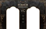 拱门