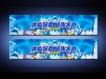 房地产海报
